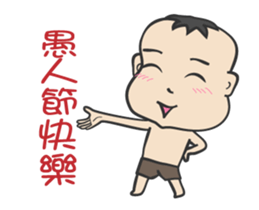 Brother Melon 3 sticker #15153959