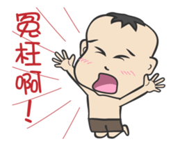 Brother Melon 3 sticker #15153960