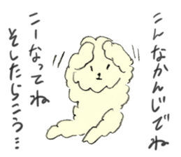 Jun`s dogs 2 sticker #15153972
