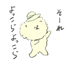 Jun`s dogs 2 sticker #15153973