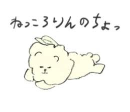 Jun`s dogs 2 sticker #15153974