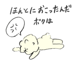 Jun`s dogs 2 sticker #15153979