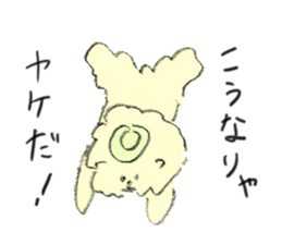 Jun`s dogs 2 sticker #15153981