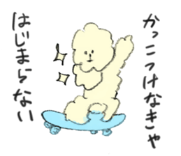 Jun`s dogs 2 sticker #15153983