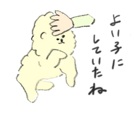 Jun`s dogs 2 sticker #15153984