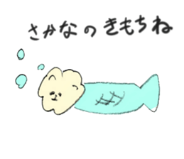 Jun`s dogs 2 sticker #15153986
