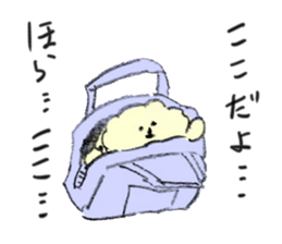 Jun`s dogs 2 sticker #15153988