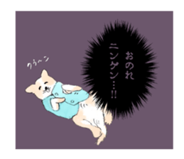 Jun`s dogs 2 sticker #15153992