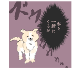 Jun`s dogs 2 sticker #15153993