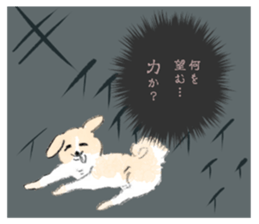Jun`s dogs 2 sticker #15153994