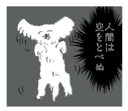 Jun`s dogs 2 sticker #15153995