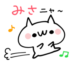 MISA NUKO sticker #15154132