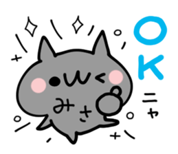 MISA NUKO sticker #15154133