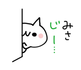 MISA NUKO sticker #15154134