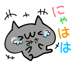 MISA NUKO sticker #15154135
