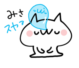 MISA NUKO sticker #15154136