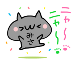 MISA NUKO sticker #15154137