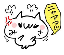 MISA NUKO sticker #15154138