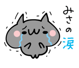 MISA NUKO sticker #15154139