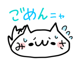 MISA NUKO sticker #15154142