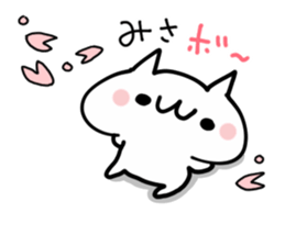 MISA NUKO sticker #15154146
