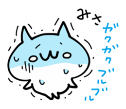 MISA NUKO sticker #15154148