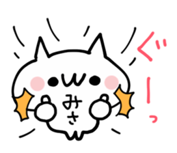 MISA NUKO sticker #15154158