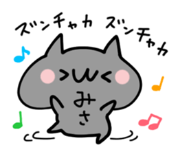 MISA NUKO sticker #15154159