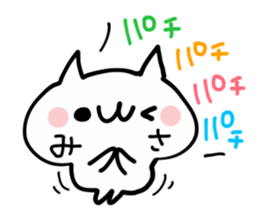MISA NUKO sticker #15154162