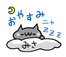 MISA NUKO sticker #15154165