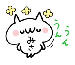 MISA NUKO sticker #15154166