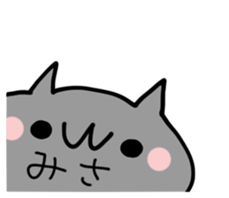 MISA NUKO sticker #15154169