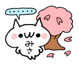 MISA NUKO sticker #15154170