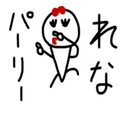 My name is Rena. sticker #15154212