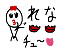 My name is Rena. sticker #15154214