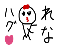 My name is Rena. sticker #15154215