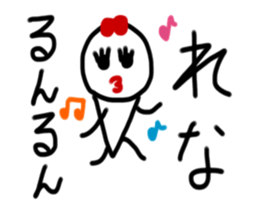 My name is Rena. sticker #15154216