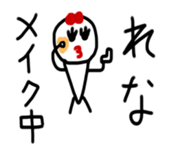 My name is Rena. sticker #15154217