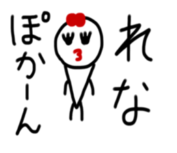 My name is Rena. sticker #15154219