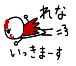 My name is Rena. sticker #15154220