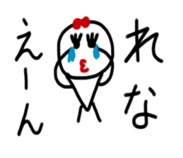 My name is Rena. sticker #15154222