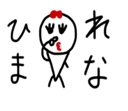 My name is Rena. sticker #15154223