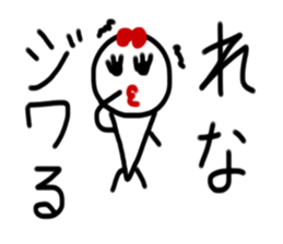 My name is Rena. sticker #15154226