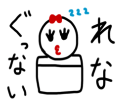 My name is Rena. sticker #15154229