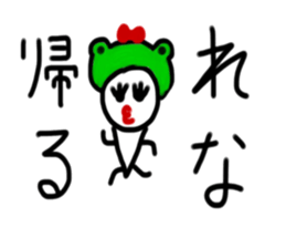 My name is Rena. sticker #15154230