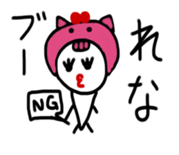 My name is Rena. sticker #15154231