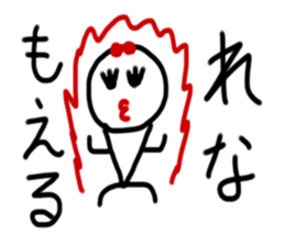 My name is Rena. sticker #15154232