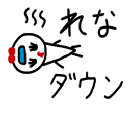 My name is Rena. sticker #15154233