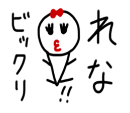 My name is Rena. sticker #15154234