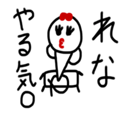 My name is Rena. sticker #15154235